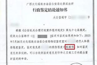 穆阿尼：我永远是世界杯失单刀的那个人 会证明巴黎签我物有所值